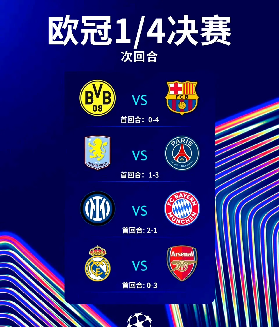 mk体育官网-欧冠赛程吃紧,广州队国际比赛日遗憾出局,底气十足,球队文化再被提及的简单介绍